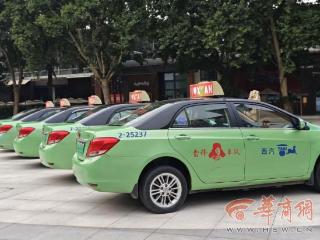 坚持“爱心送考”24年，西安41000余辆出租车网约车继续守护赴考路拨打95128 或者88880000均可报名参加一对一送考