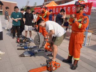 山东化工职业学院举办消防科普嘉年华活动
