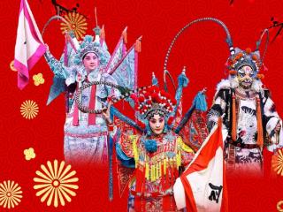 吉林省端午“粽”头戏 50余场精品演出等你来