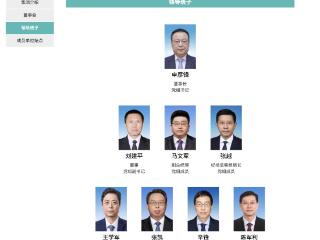“头号央企”中核集团换帅，原总经理申彦锋升任董事长