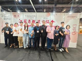 第三届香港文博会盛大启幕 江苏省收藏家协会践行“文化出海”使命