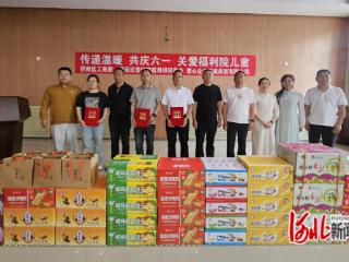 张家口市桥西区工商联携手民营企业家开展六一儿童节慰问活动