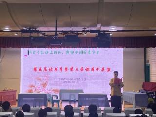 山东省济南回民中学课本剧展演活动成功举行