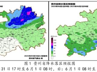 龙舟水期间贵州仍有两次较强降雨过程 个别乡镇暴雨