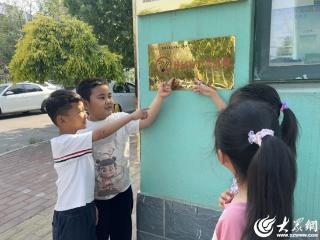 无烟世界 健康你我——东营区史口镇中心幼儿园开展世界无烟日主题活动