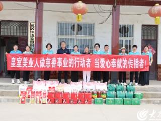东营区红十字会联合爱心企业开展端午节慰问活动
