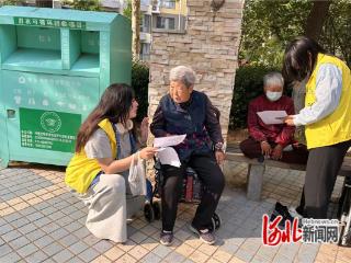 秦皇岛经开区珠江道街道开展垃圾分类宣传周活动