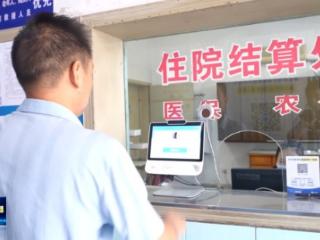 十堰健全重特大疾病保险制度 减轻患者经济负担