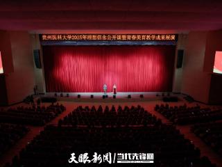 浸润式“思政+美育”，这堂理想信念公开课颇具青春范