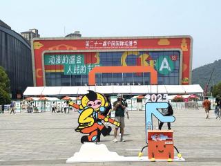 科技赋能国漫崛起 次元经济再掀热潮