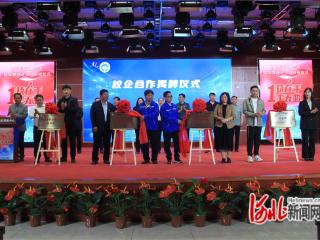“主题活动日”！ 唐山市开展2025年职业教育活动周活动