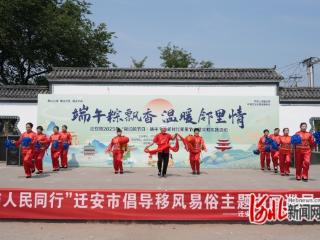 河北迁安：端午粽飘香 温暖邻里情