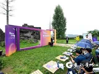 15个主题展览！第三届遵义海龙屯国际影像文化周精彩纷呈