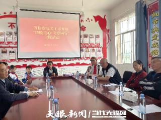 省检察院关工委开展 “情暖童心•关爱同行”主题活动
