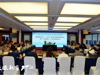 “我们的节日：文学大家谈中国传统节日暨《印象端午》新书研讨会”在京举行