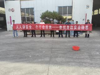 济南市莱芜区苗山镇：拒绝高利诱惑 远离非法集资