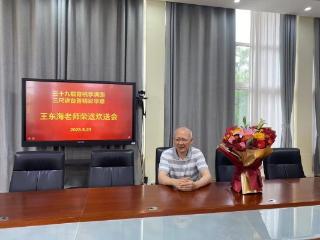 济南市鲁矿中学（莱芜一中集团校）：三十九载育桃李满园 三尺讲台谱精彩华章