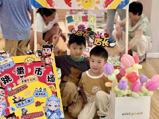 萌娃闹六一！这场活动把传统文化玩“活”了