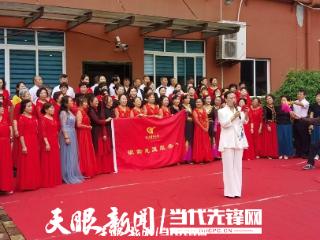 汇川区老年大学开展端午节慰问演出活动