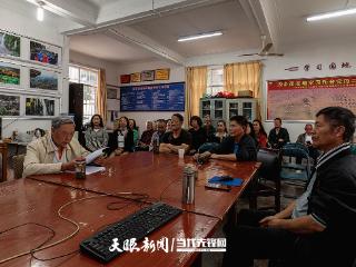 黔西南州老年摄影学会学习贯彻习近平总书记在贵州考察时的重要讲话精神