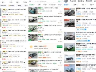 各大品牌都有！“零公里二手车”从哪里来，卖向何处，影响有多大？