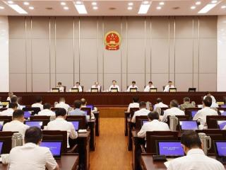 省十四届人大常委会举行第十七次会议 王浩出席并讲话