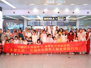 19台手术创纪录！淄博世博高新医院单日救治19名新疆先心病患儿