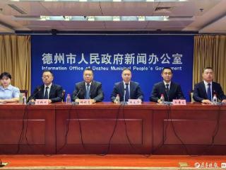 亮点纷呈！德州市“6.16安全宣传咨询日”活动将在德城区举办