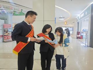工商银行聊城开发区支行开展国家安全教育日宣传教育活动