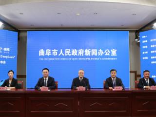 省市县三级联动“信访+DeepSeek”创新工作新闻发布会举行