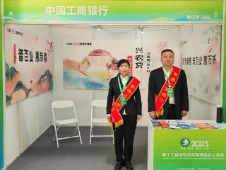 工商银行聊城莘县支行走进菜博会宣传“反诈”
