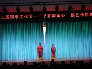 淄博市张店区上海路小学：书香润童心 国艺传经典