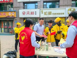 夏日送清凉 关爱沁心田 烟台农商银行福山区鸿福支行党支部开展关爱外卖骑手行动