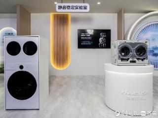 海信开源66项三筒洗衣机核心专利！邀同行共同升级用户洗护体验