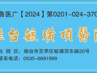 医在身边|关于血压测量与高血压用药，这些要点得牢记