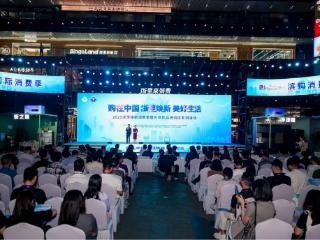 解锁全品类焕新盛宴 2025浙里焕新消费季在杭启幕