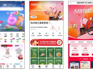 总额6000万元！杭州两城区发放新一轮消费券
