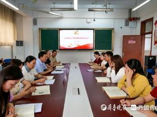 枣庄职业学院经济与信息技术系开展党课活动