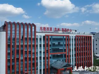 等风来，不如追风去！贵州以人工智能为关键抓手做强做优数字经济