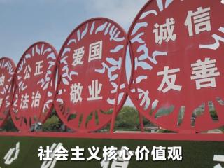 【文脉华章】习言道 | 爱国主义自古以来就流淌在中华民族血脉之中