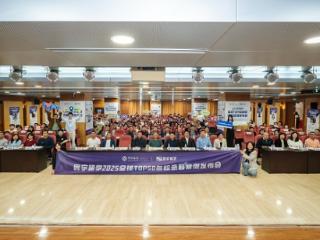 寰宇留学成功举办2025全球TOP50名校录取案例发布会