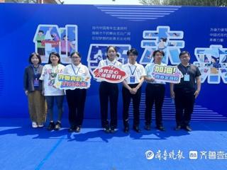 枣庄职业学院在山东省大学生课外学术科技作品竞赛中再创佳绩