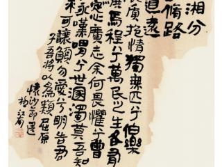 屈子精神，历久弥新——听柳江南谈《楚辞》的书写