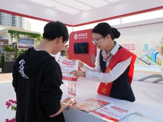 中行福州市分行精彩亮相福州市第五届住房展销会、2025第45届中国·福州国际汽车展览会