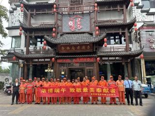 济南市总工会联合老厨子爱心驿站开展端午爱心公益活动
