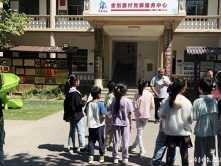 育秀小学2022 级十班重走愚公路 感悟新时代愚公精神