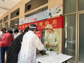 青岛市即墨区温泉街道：粽香传情，邻里共聚迎端午