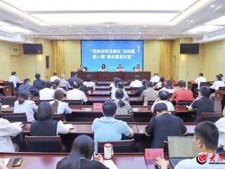 泰安市国资委举办“税务政策进国企”活动暨第31期“泰安国资讲堂”