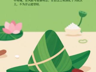 东湖漫评：青衿竞渡千帆劲 赤子心怀万象春