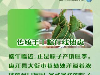 云周刊第227期｜端午至，正是“粽”香满城时